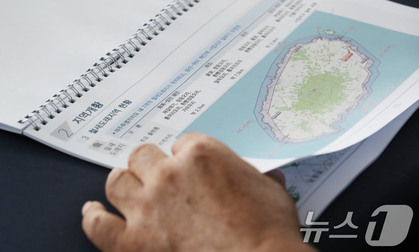 자료사진.ⓒ News1