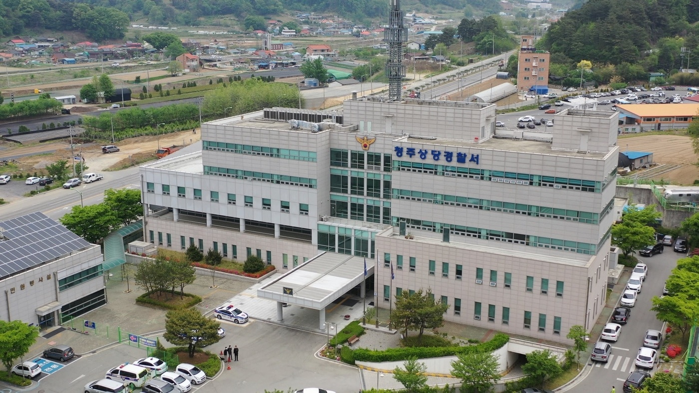 청주상당경찰서.