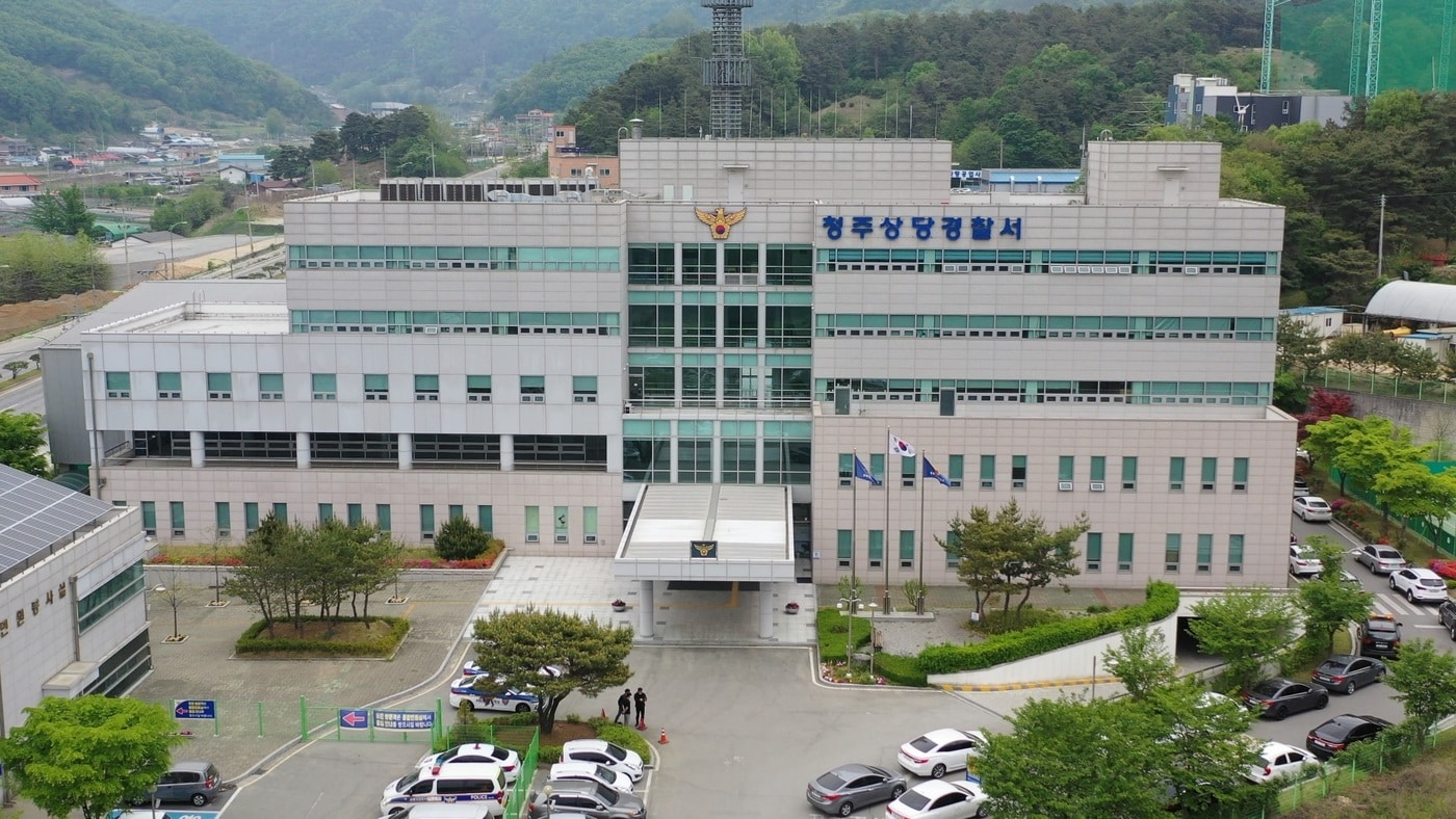청주상당경찰서./뉴스1