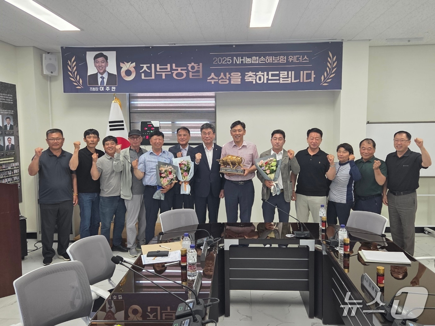 NH농협손해보험 ‘위더스(With-Us)상’ 시상식.(농협 강원본부 제공. 재판매 및 DB금지)/뉴스1