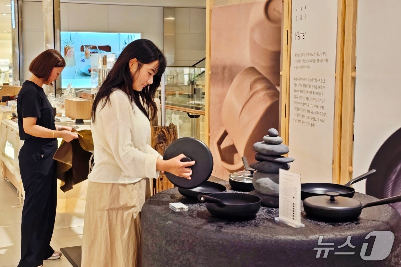 신세계백화점 센텀시티를 방문한 고객이 헤리터 매장의 제품을 둘러보고 있다.(신세계 센텀시티 제공. 재판매 및 DB 금지)