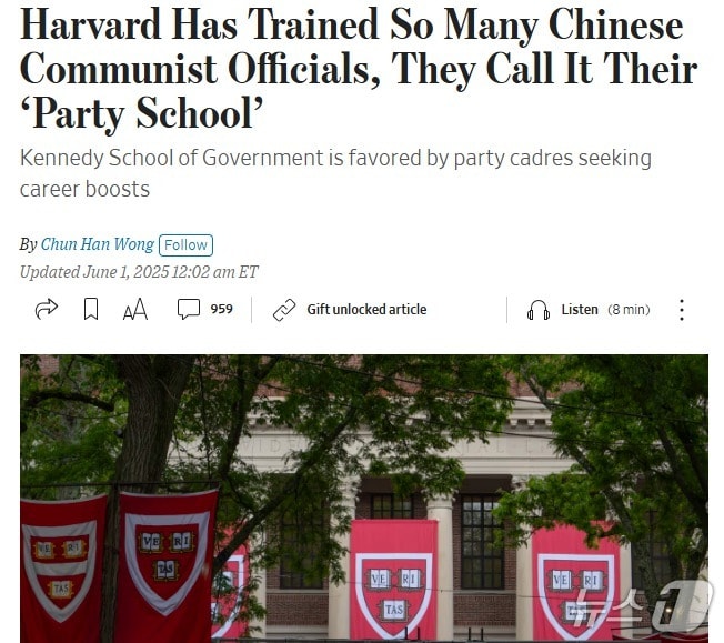 해당 기사 - WSJ 갈무리