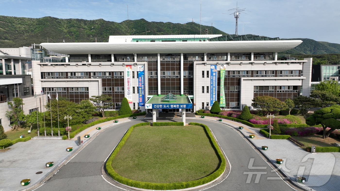 보령시청 전경. (보령시 제공. 재판매 및 DB 금지)/뉴스1