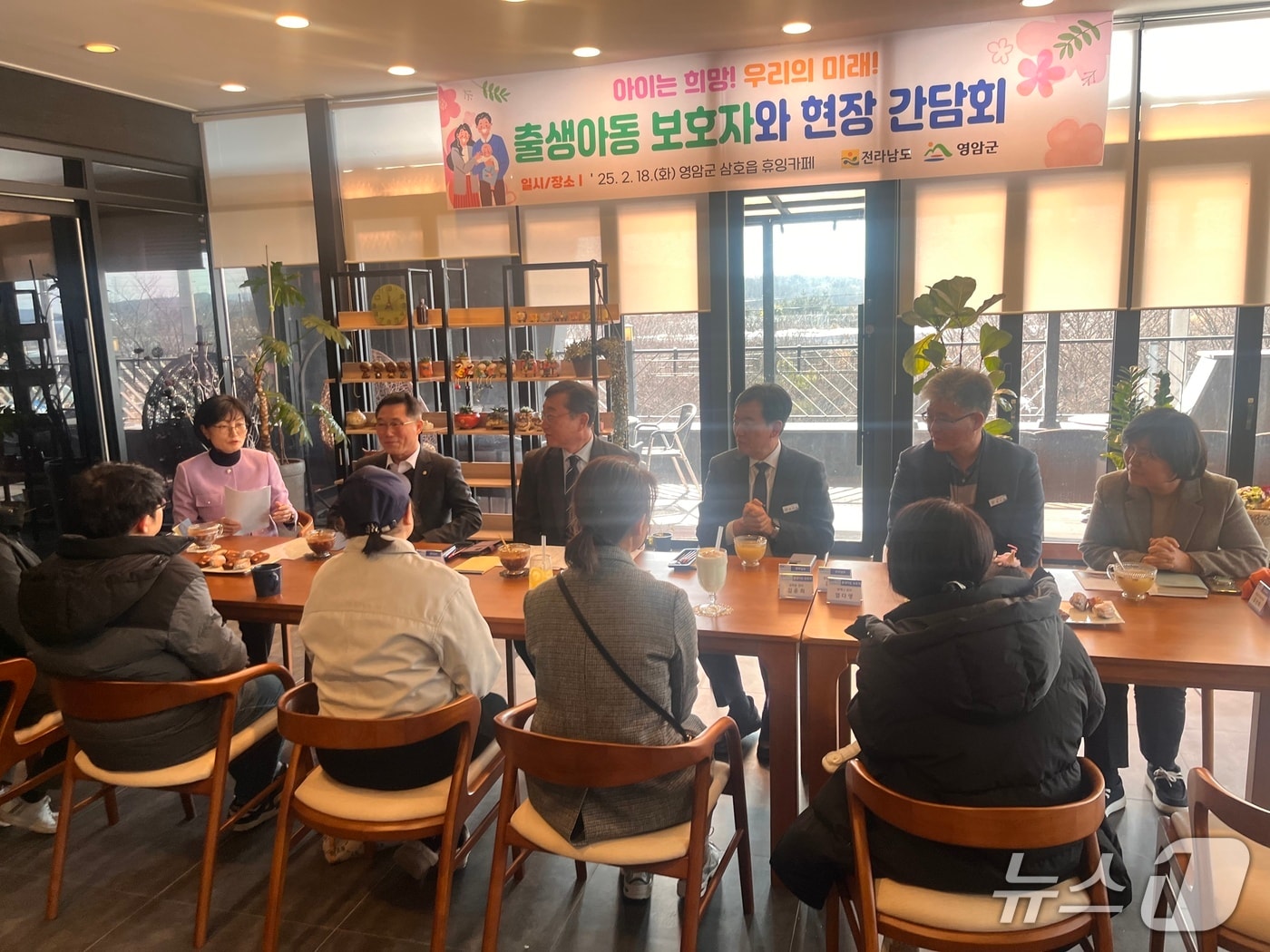 출생기본수당 간담회.(전남도 제공. 재판매 및 DB금지) 2025.6.2/뉴스1