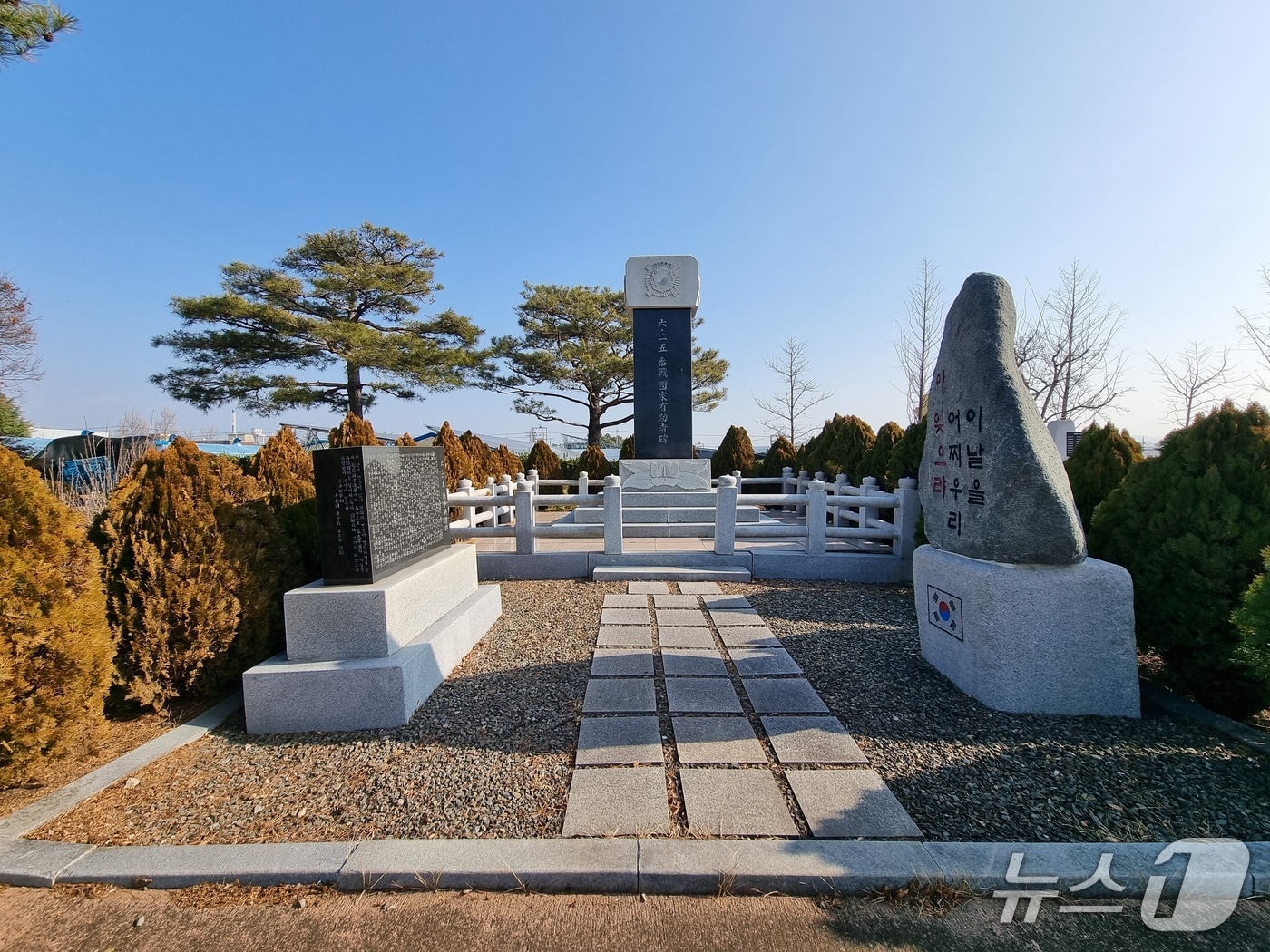 2일 경북남부보훈지청은 호국보훈의 달 6월을 맞아 영천시 6.25참전국가유공자비를 이달의 현충시설로 지정했다. (경북남부보훈지청 제공, 제판매 및 DB 금지) 2025.6.2/뉴스1