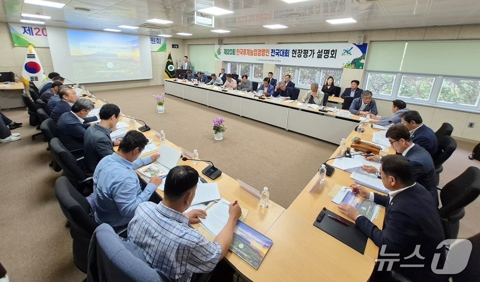  제20회 한국후계농업경영인 전국대회 현장평가 설명회(제주도 제공)/뉴스1