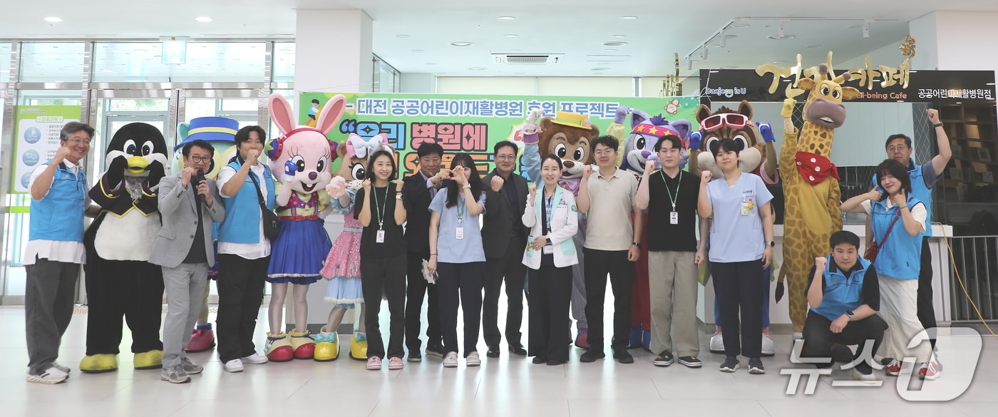대전도기공사가 진행한 사회공헌 프로젝트 ‘우리 병원에 대전오월드가 다시 왔어요’ 모습.(대전도시공사 제공 .재판매 및 DB금지)/뉴스1