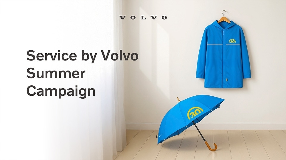 (볼보자동차코리아 제공).