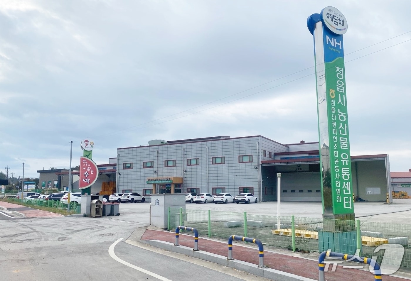 정읍 농산물유통센터 전경(정읍시 제공, 재판매 및 DB금지)