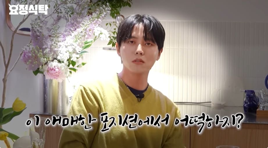 (유튜브 채널 '요정재형' 갈무리)