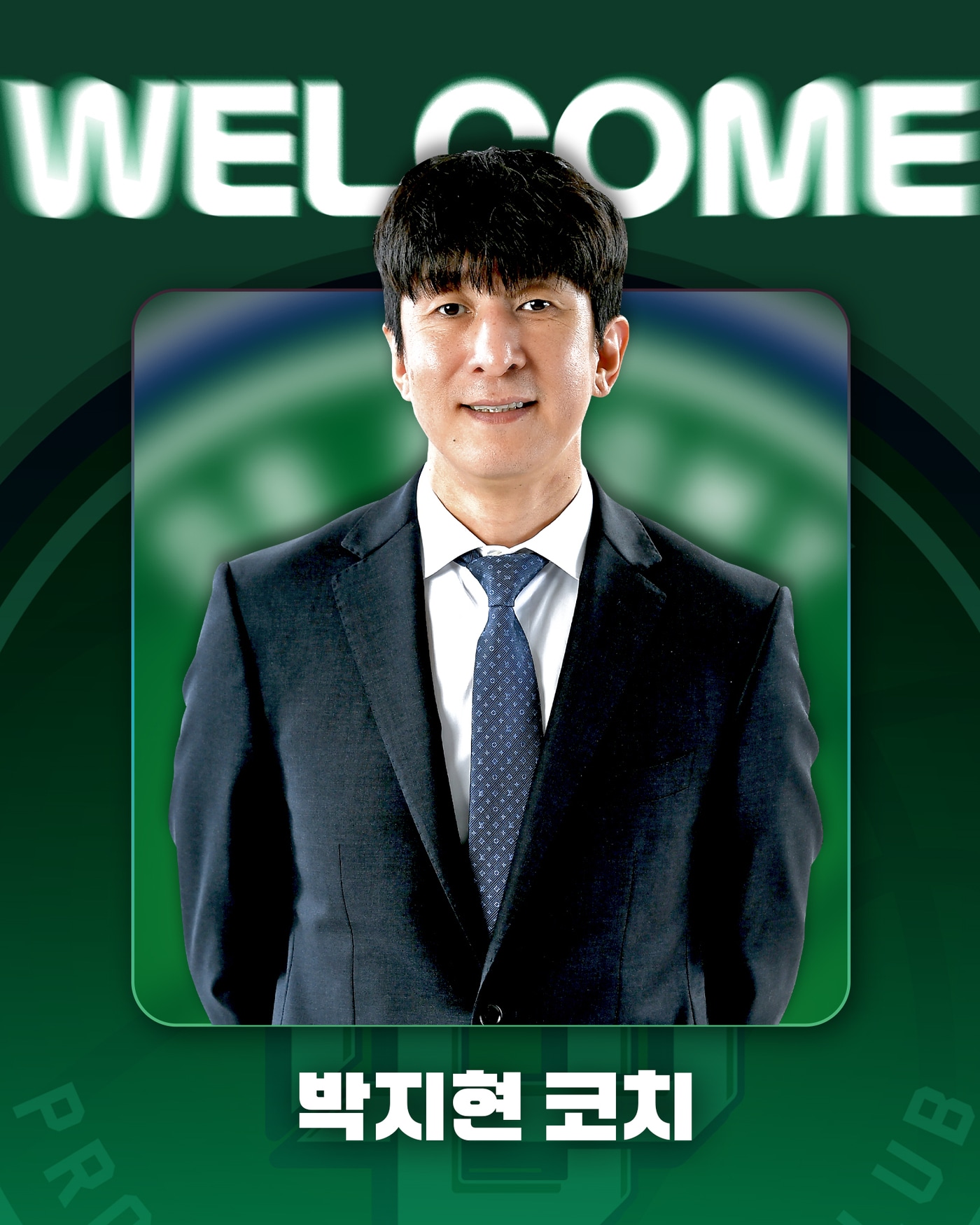 프로농구 원주 DB가 박지현 코치를 선임했다.&#40;원주 DB 제공&#41;