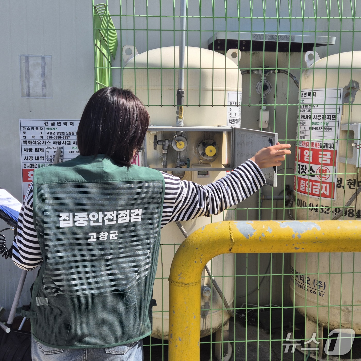  고창군이 사고 및 언론분석을 통해 선정한 20종 시설 100개소에 대해 전기·소방 분야 집중안전점검을 진행하고 있다.(고창군 제공, 재판매 및 DB금지)