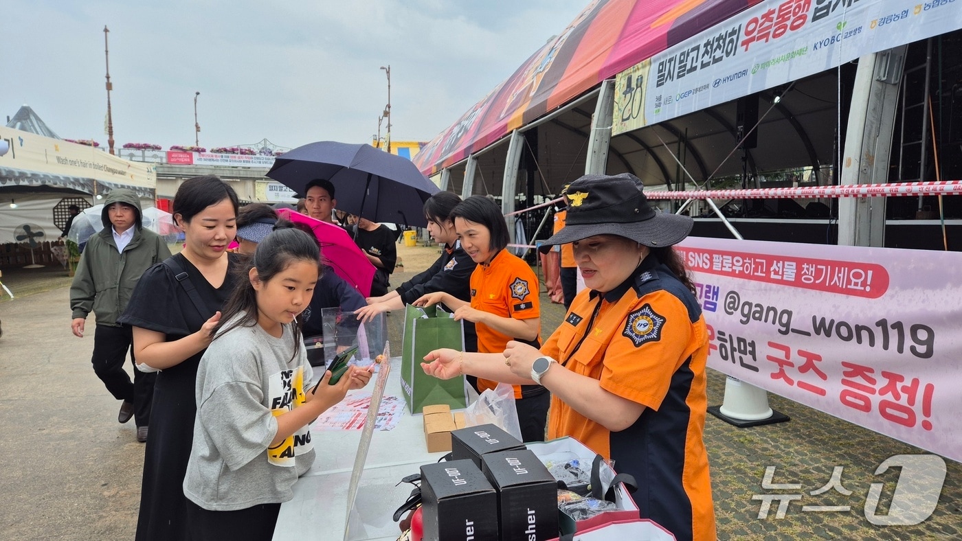 강원특별자치도 소방본부.‘2025 강릉단오제’서 차량용 소화기 비치 홍보 캠페인 진행.(도소방본부 제공, 재판매 및 DB금지)