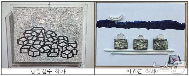 전국을 순회 중인 STO 한국현대미술전이 전북 정읍시 생활문화센터에서 막을 올린다. 전시회 작품들(정읍시 제공, 재판매 및 DB금지) 