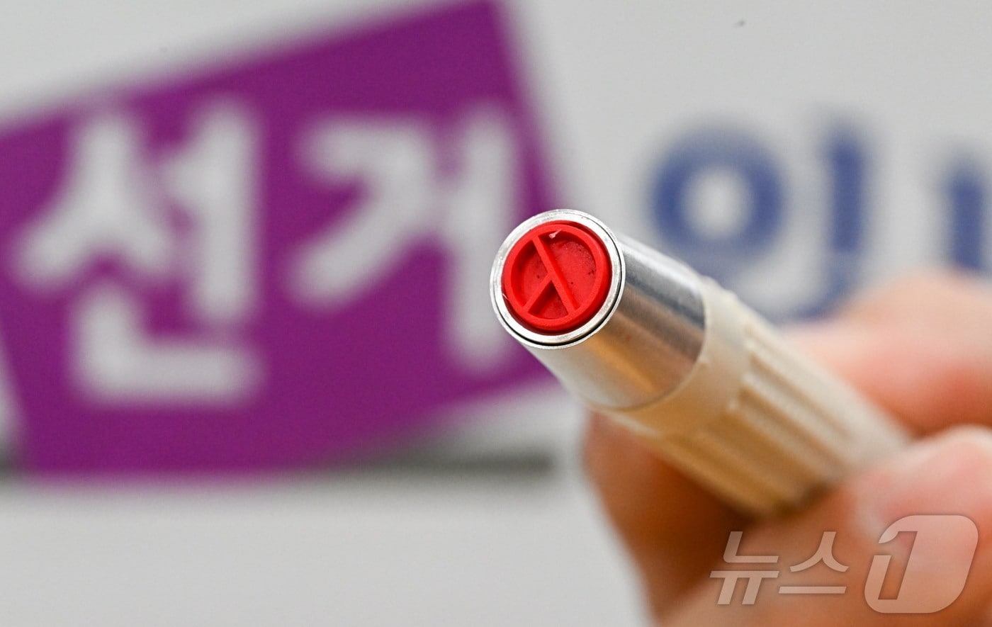 기사 이해를 돕기 위한 자료 사진으로 기사내용과 직접관련 없음. ⓒ News1