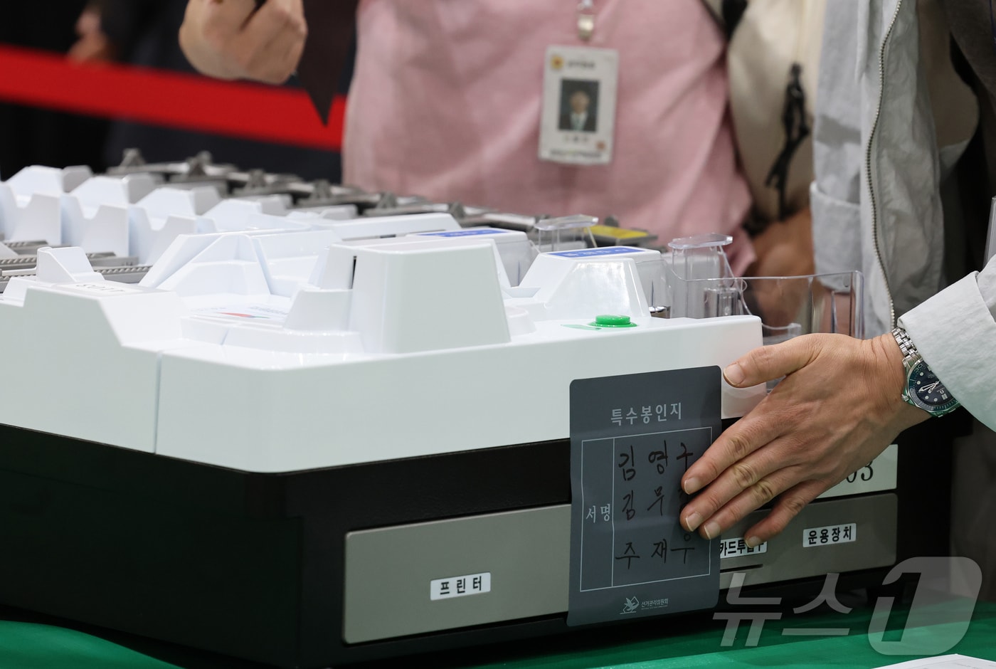 21대 대통령선거를 하루 앞둔 2일 대전 유성구 대전컨벤션센터에 마련된 개표소에서 유성구선관위 관계자들이 개표 준비 상황을 점검한 뒤 투표지 분류기에 봉인지를 부착하고 있다. 2025.6.2/뉴스1 ⓒ News1 김기태 기자