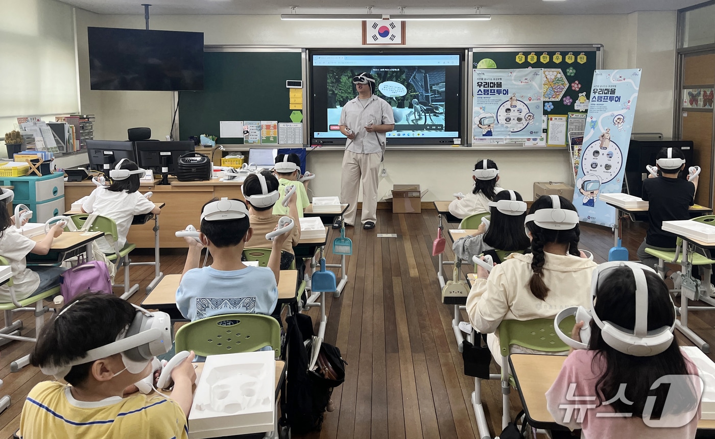 2일 대전교촌초등학교에서 진행된 ‘스탬프투어’ (대전유성구청 제공. 재판매 및 DB 금지)2025.6.2/뉴스1