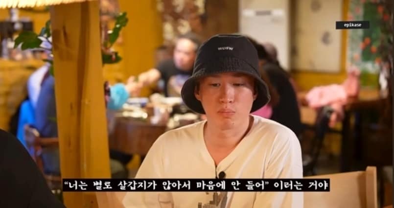 (에픽하이 유튜브 갈무리)