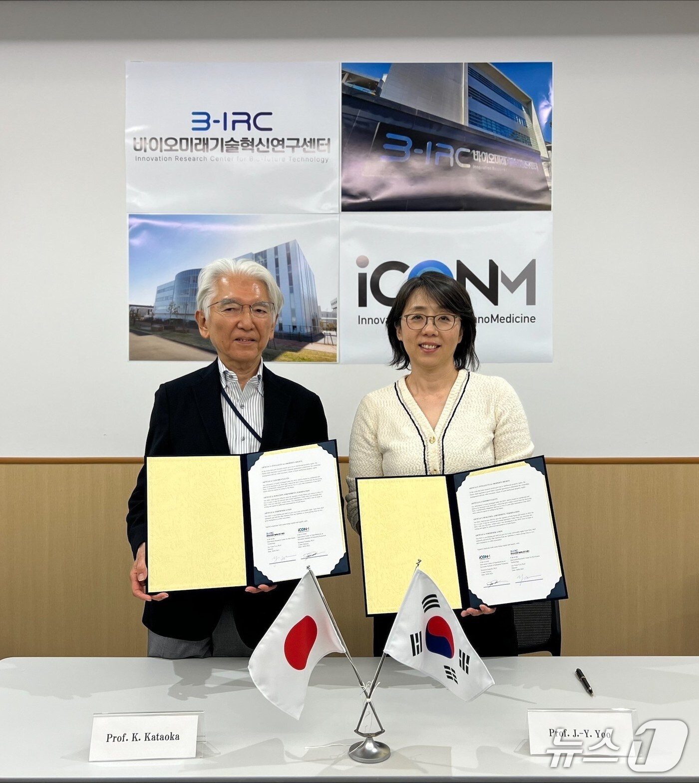 포스텍(포항공대) 바이오 미래 기술혁신연구센터와 일본 나노 의료 혁신센터가 차세대 세포 유전자 치료제 기술 개발을 위한 업무협략을 체결했다고 2일 밝혔다. (포스텍제공, 제판메 및 DB금지) 2025.6.1/뉴스1 