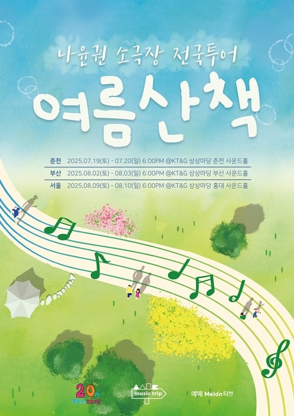 사진제공=S27M 엔터테인먼트