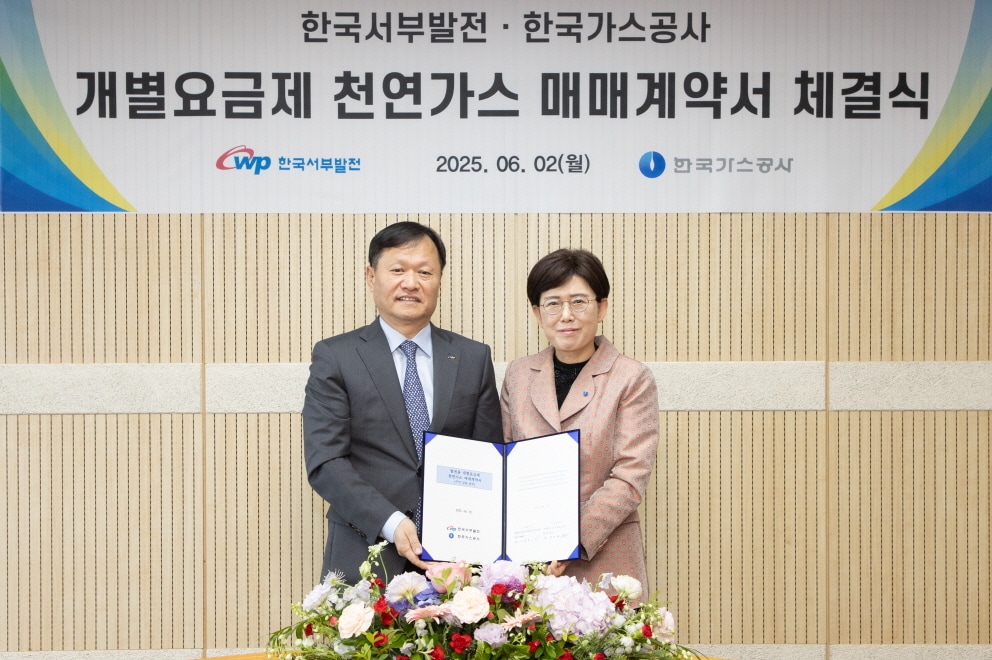 발전용 개별요금제 천연가스 매매계약 체결 기념사진. 이정복 서부발전 사장(왼쪽), 최연혜 가스공사 사장. (한국가스공사 제공) 2025.06.02 /뉴스1