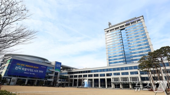 전북특별자치도청(뉴스1/DB) 