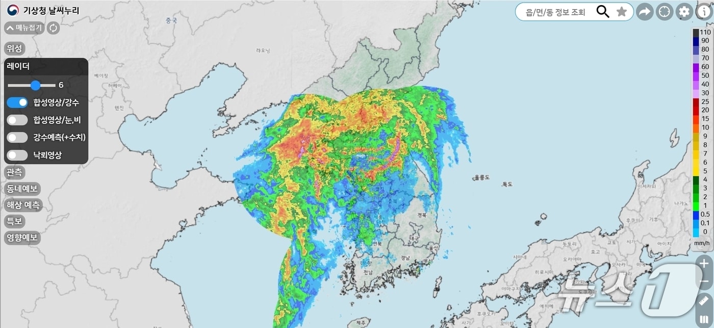 기상청 날씨누리.