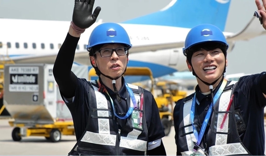 MBC '놀면 뭐하니?'