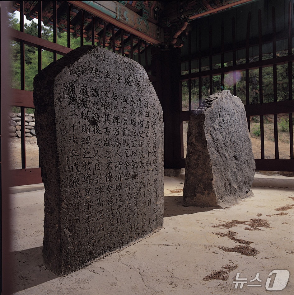 국보로 지정된 영천 청제비(영천시 제공)/뉴스1