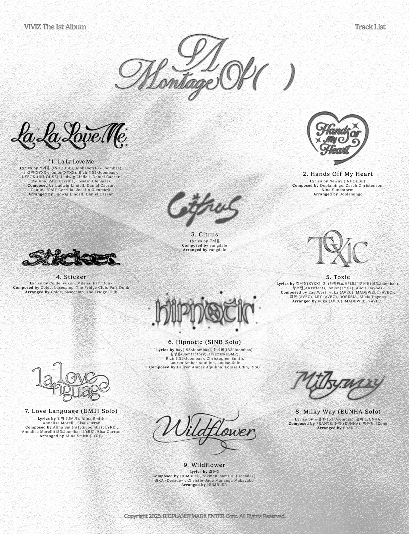 사진제공=빅플래닛메이드엔터