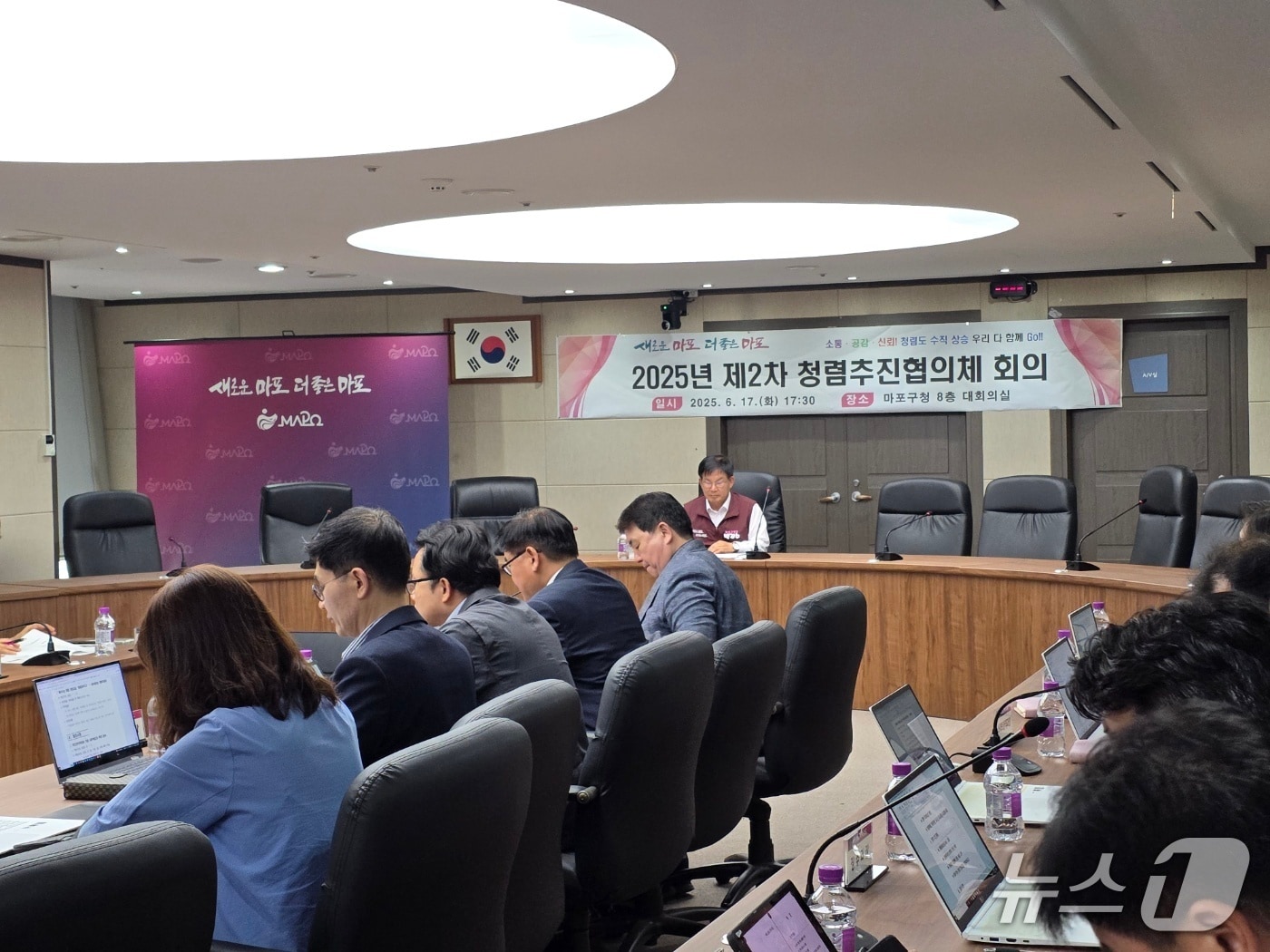 제2차 청렴추진협의체 회의에서 청렴 시책 추진 방향을 공유하고 있는 박강수 마포구청장과 주요 간부들.(마포구청 제공)