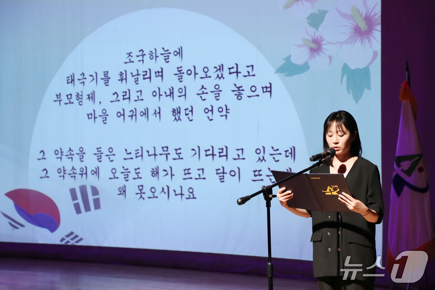2025년 용산구 호국보훈의 달 기념행사.(용산구 제공)