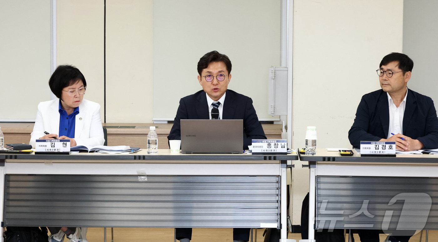 홍창남 국정기획위원회 사회2분과위원장이 20일 오전 경기 과천시 정부과천청사 방송통신위원회(방통위)에서 열린 국정기획위원회 방통위 업무보고에서 모두 발언을 하고 있다. (공동취재) 2025.6.20/뉴스1 ⓒ News1 박정호 기자