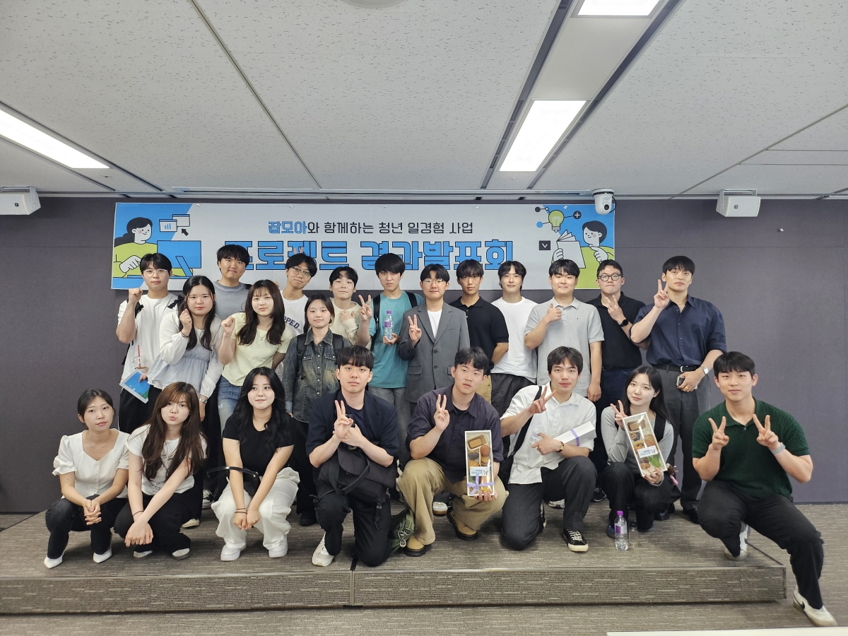 사진=㈜잡모아 제공