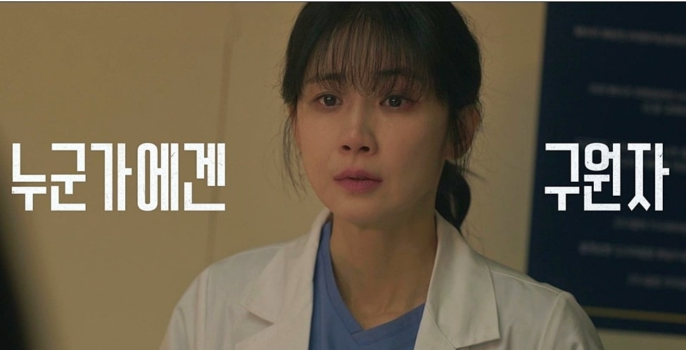 MBC 메리 킬즈 피플