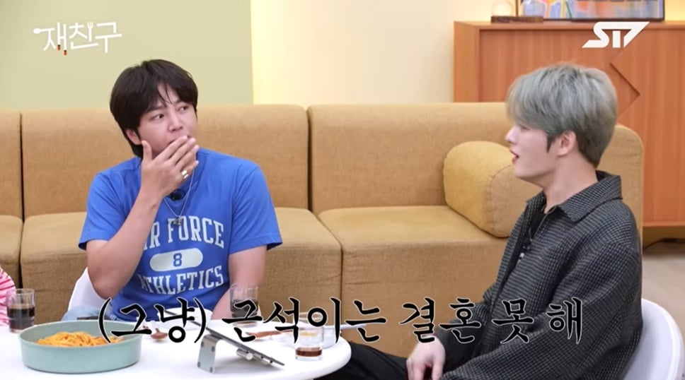 (유튜브 채널 '재친구' 갈무리)