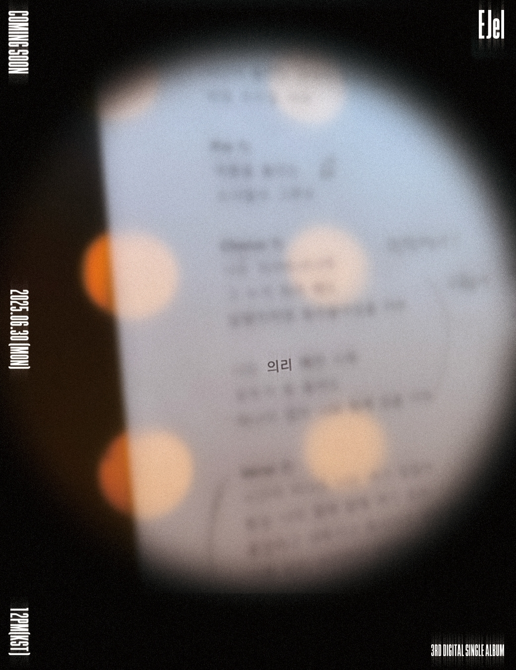 MNH엔터테인먼트