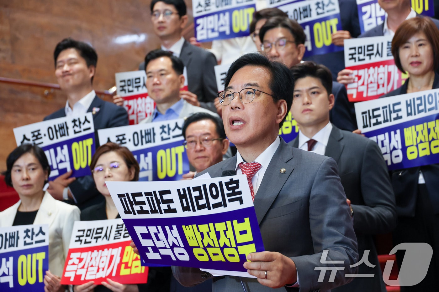 송언석 국민의힘 원내대표가 20일 오전 서울 여의도 국회에서 '비리백화점 이재명 정부 인사청문회 대책 긴급의원총회'를 마친 뒤 김민석 국무총리 후보자 지명 철회 등을 요구하며 발언하고 있다. 2025.6.20/뉴스1 ⓒ News1 안은나 기자