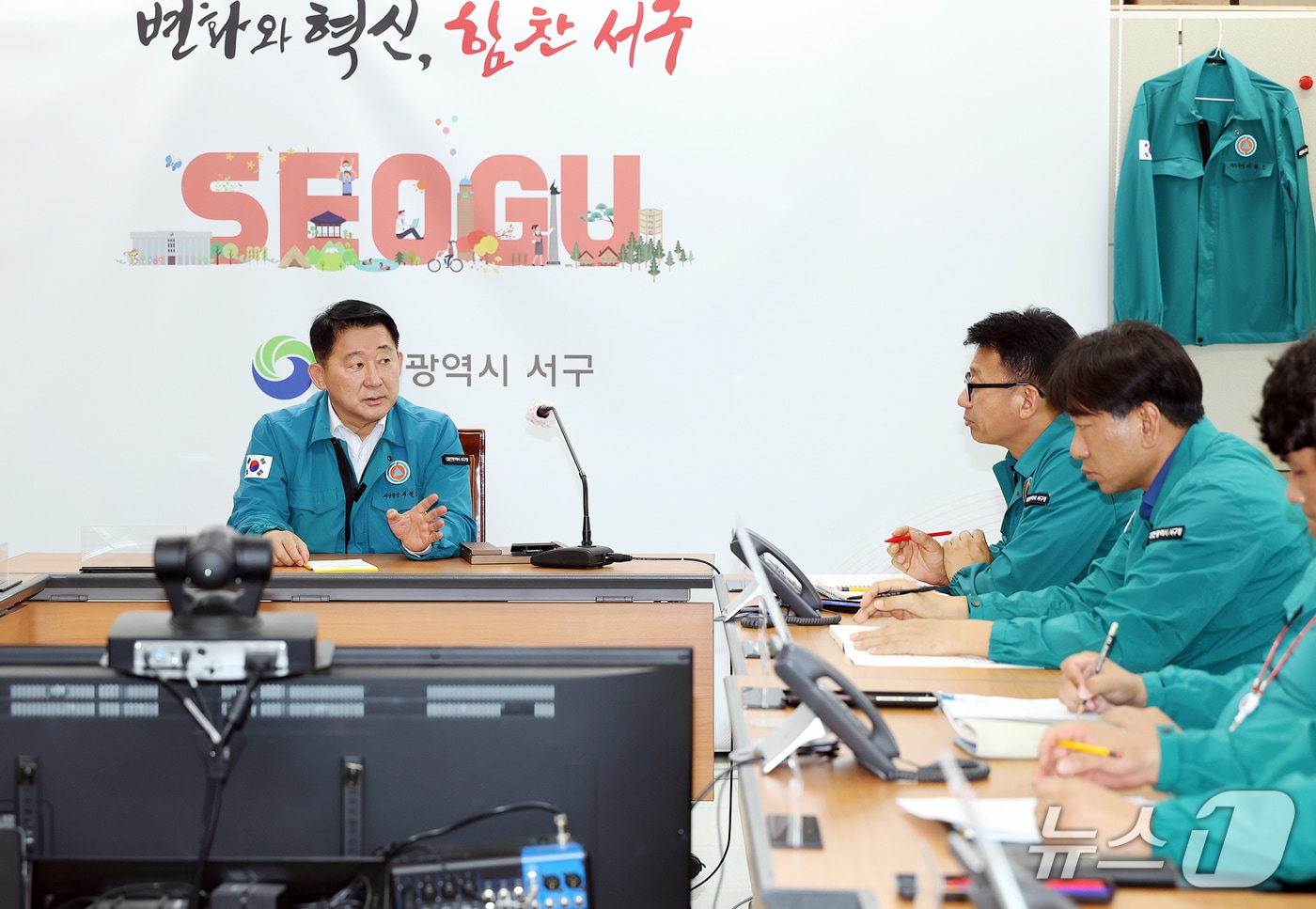 서철모 대전 서구청장이 장마 대비 긴급 대책회의를 주재하고 있다.(대전 서구 제공. 재판매 및 DB 금지)/뉴스1