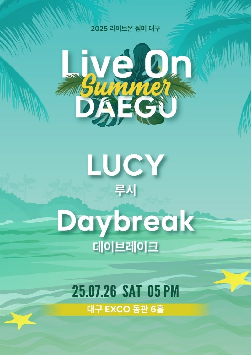 사진제공=바른손