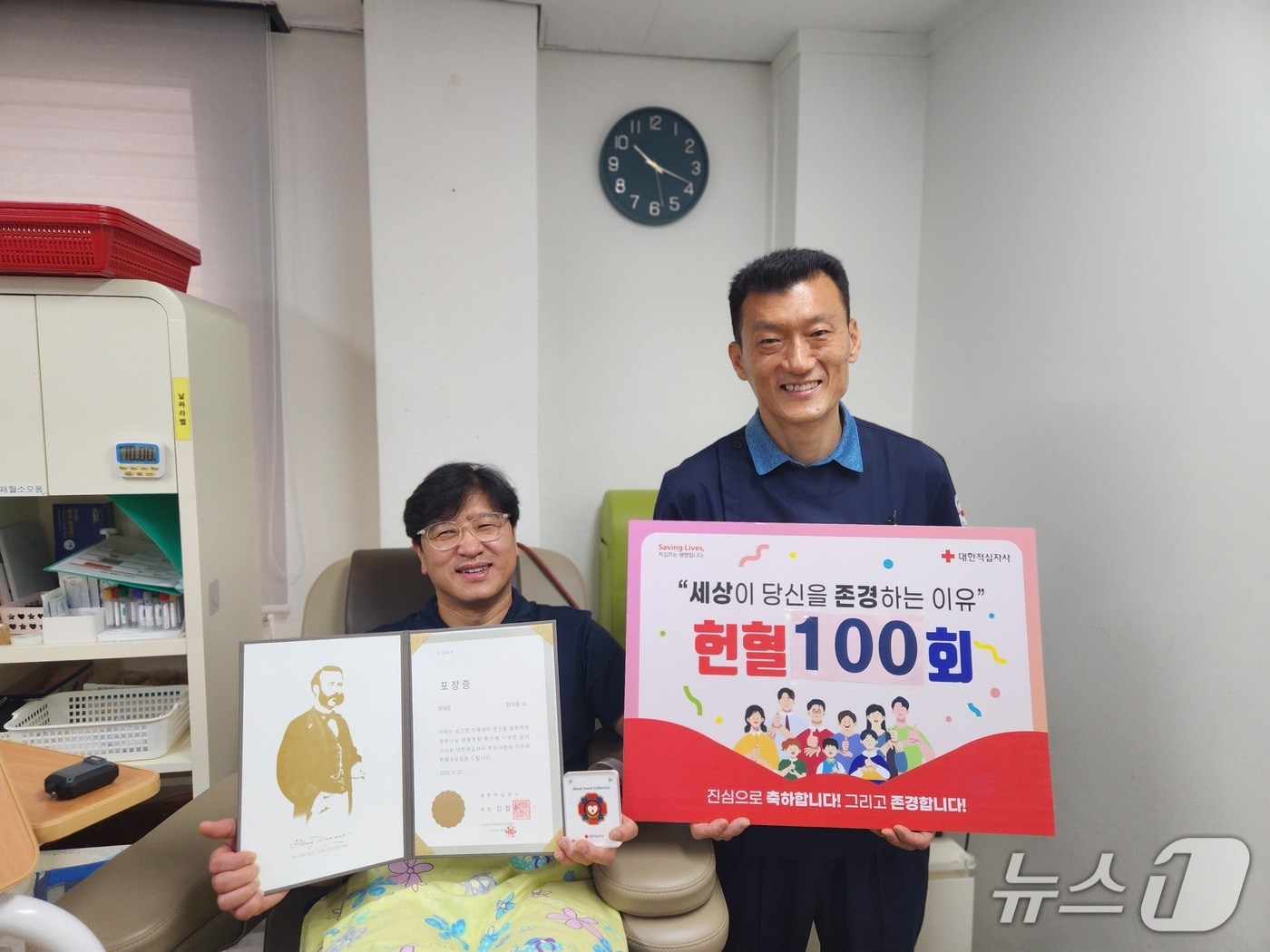 20일 광주전남혈액원 제제팀 소속 김대원 과장과 문인국 과장이 각각 100회 헌혈을 달성해 헌혈유공장 명예장을 수상하고 있다.&#40;광주전남혈액원 제공. 재판매 및 DB 금지&#41;