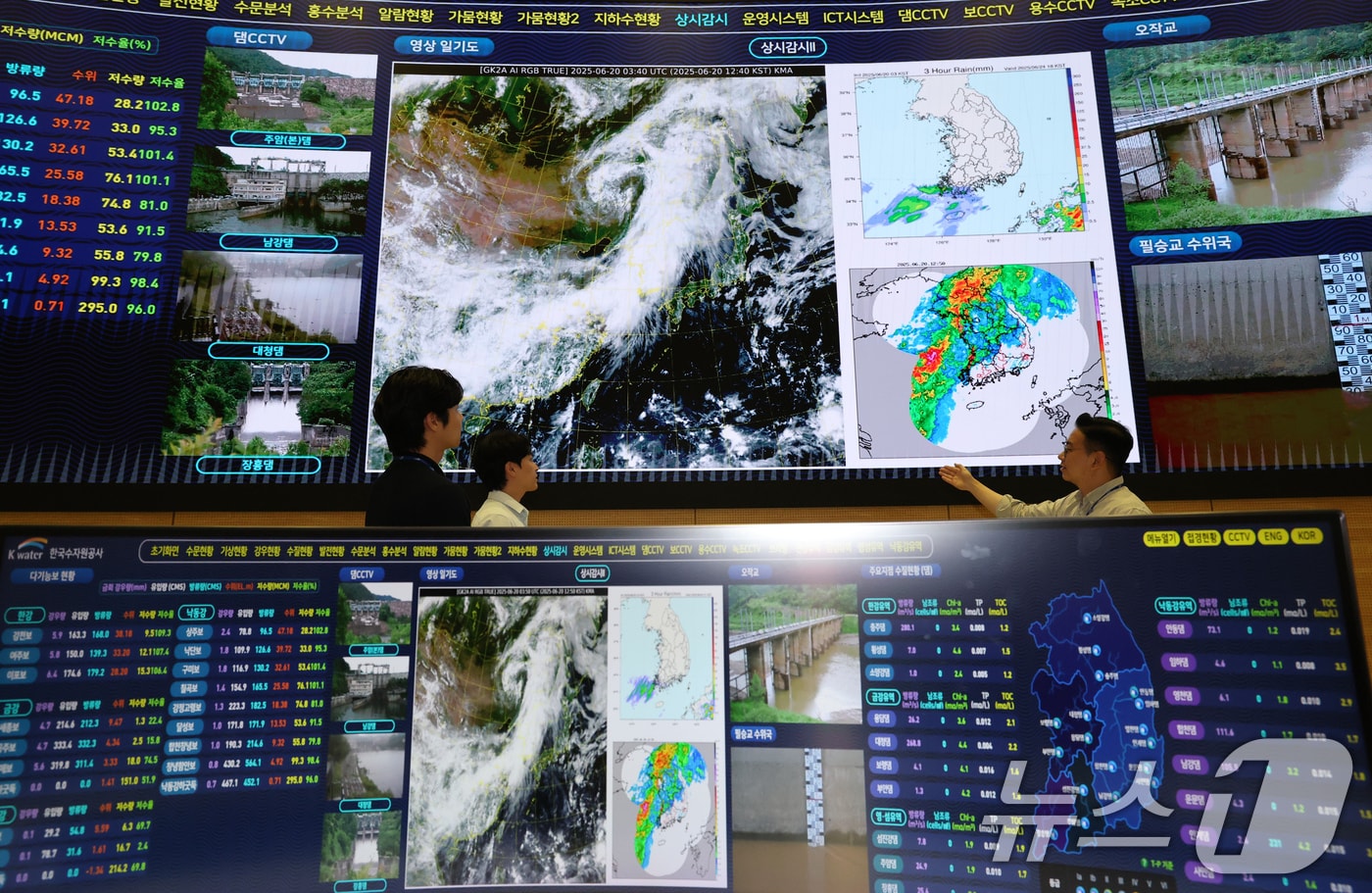 16일 대전·충남엔 오후부터 충남권에 많은 비가 내릴 것으로 예보됐다. 대전 대덕구 한국수자원공사 물관리종합상황실에서 직원들이 호우대비 모니터링을 하고 있다. /뉴스1 ⓒ News1 김기태 기자