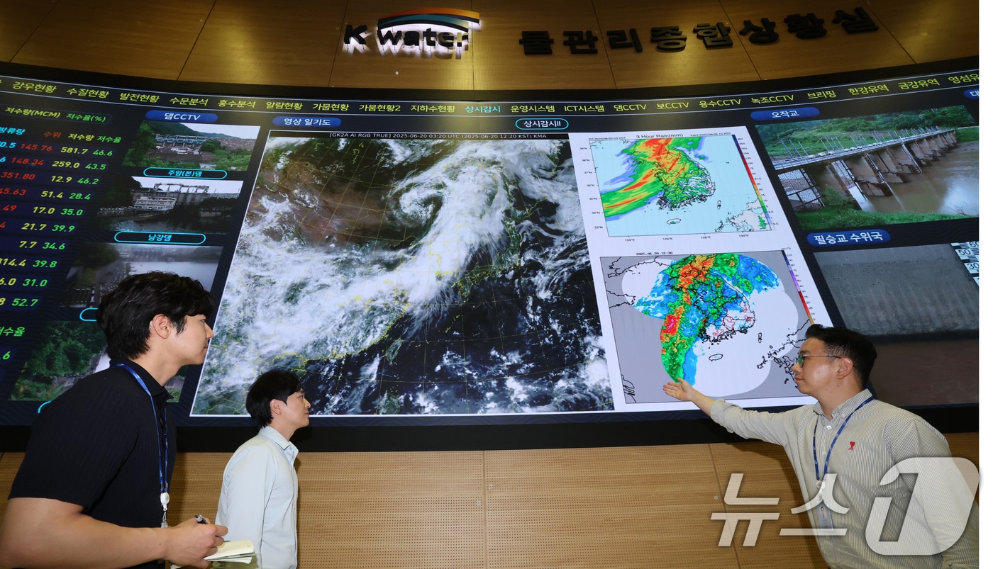 전국에 많은 비가 예보된 가운데 20일 대전 대덕구 한국수자원공사 물관리종합상황실에서 직원들이 호우대비 모니터링을 하고 있다. 2025.6.20/뉴스1 ⓒ News1 김기태 기자