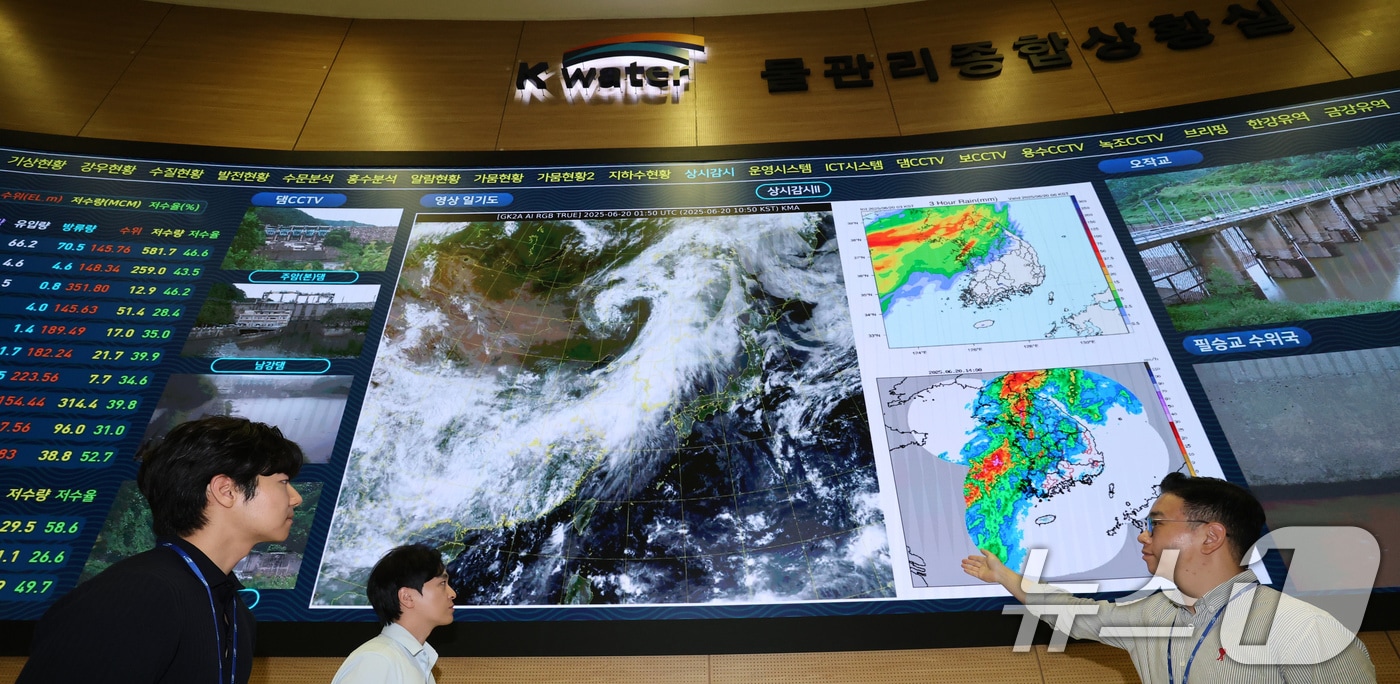 전국에 많은 비가 예보된 가운데 20일 대전 대덕구 한국수자원공사 물관리종합상황실에서 직원들이 호우대비 모니터링을 하고 있다. 2025.6.20/뉴스1 ⓒ News1 김기태 기자