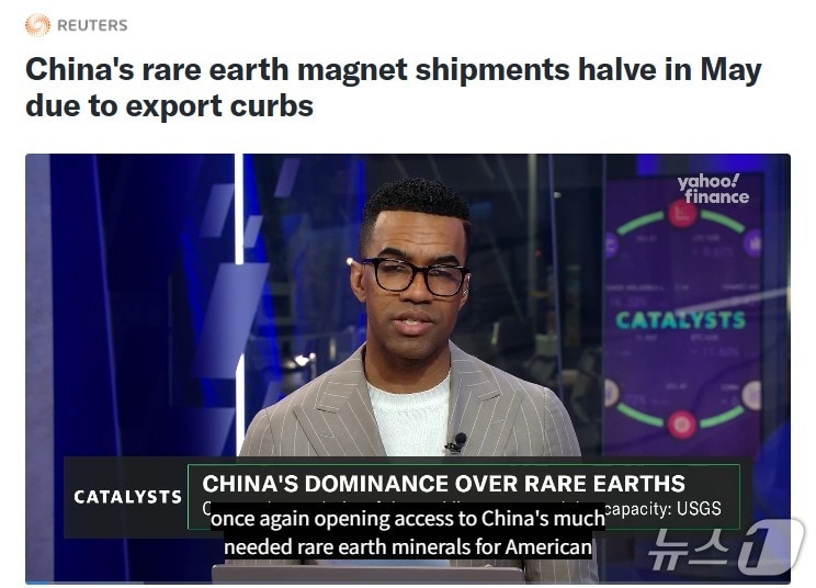 해당 기사 - 로이터 갈무리