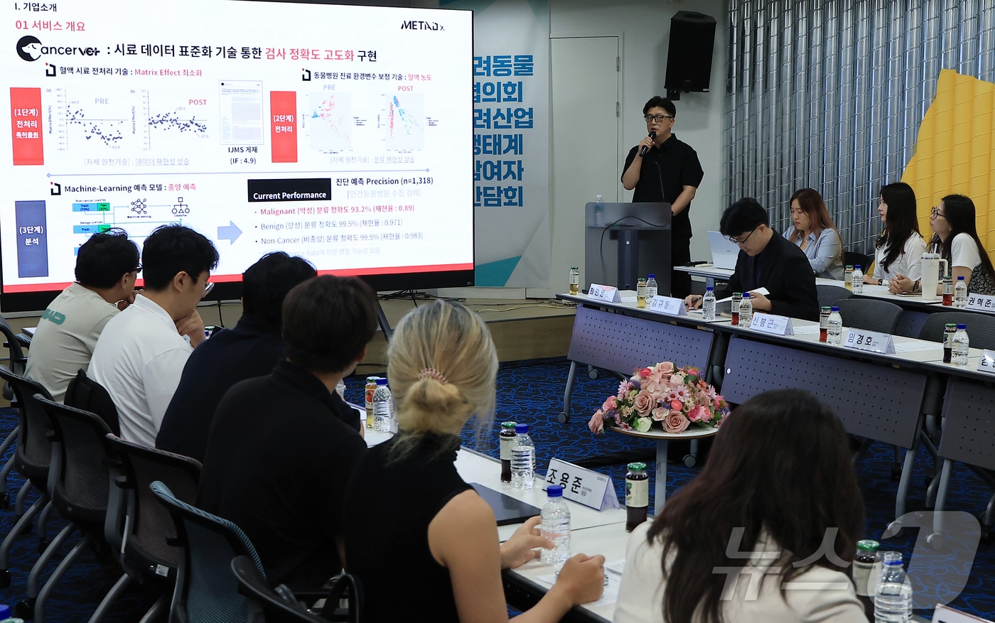 제주 기업까지 합류...올해 마지막 반려동물 IR데이, 21일 열린다 - 뉴스 썸네일 이미지