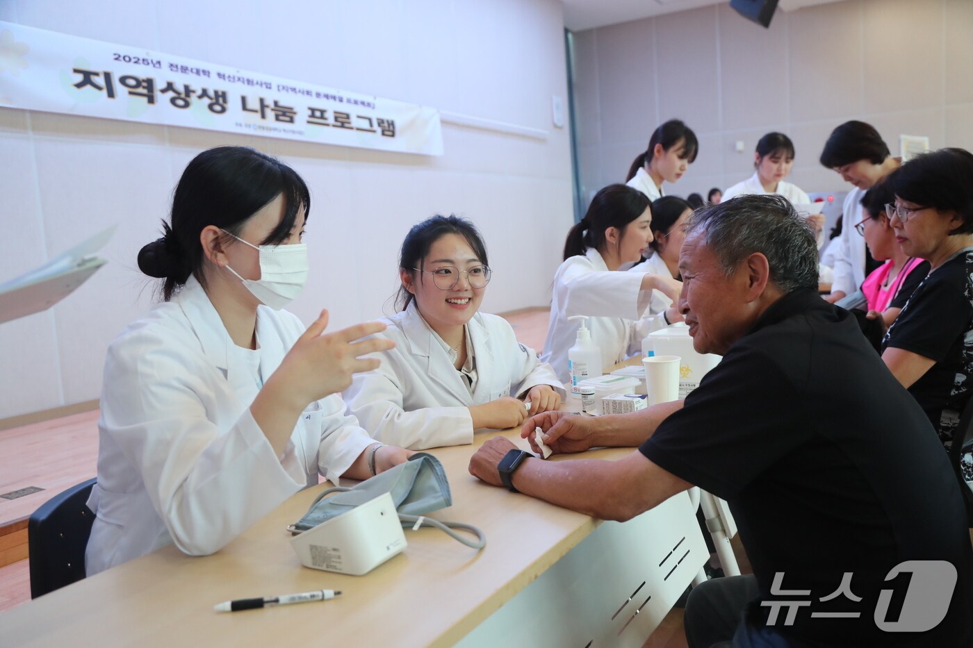 지역 상생 나눔 프로그램.(한림성심대학교 제공. 재판매 및 DB금지)/뉴스1