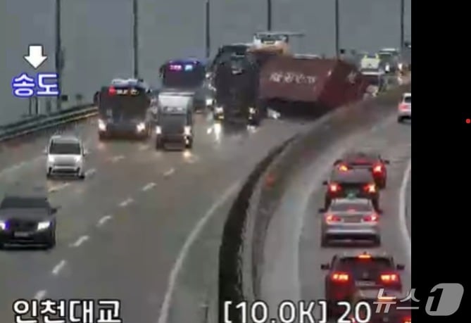 20일 오후 5시 2분쯤 인천대교 인천공항에서 송도방향 9.7㎞ 지점에서 화물차에 실려있던 컨테이너가 떨어지는 사고가 발생했다.