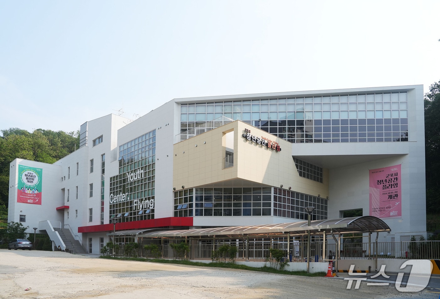 경기 군포시 청년공간 플라잉 전경. (군포시 제공. 재판매 및 DB 금지) 2025.6.20/뉴스1