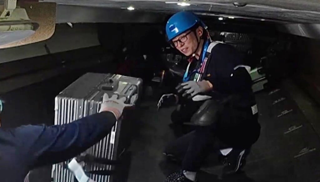 MBC '놀면 뭐하니?'